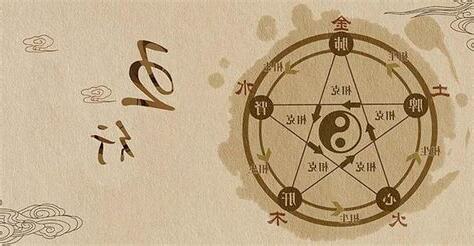 八字 金水多